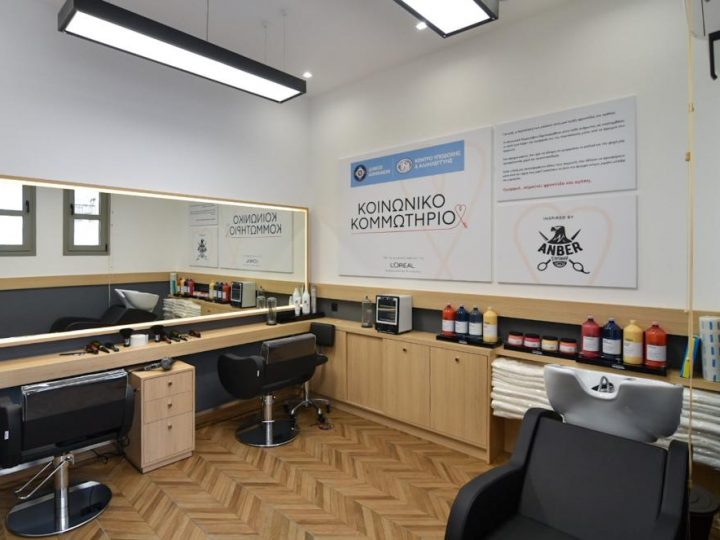 Atena otvara moderan salon koji nudi besplatno šišanje za potrebite
