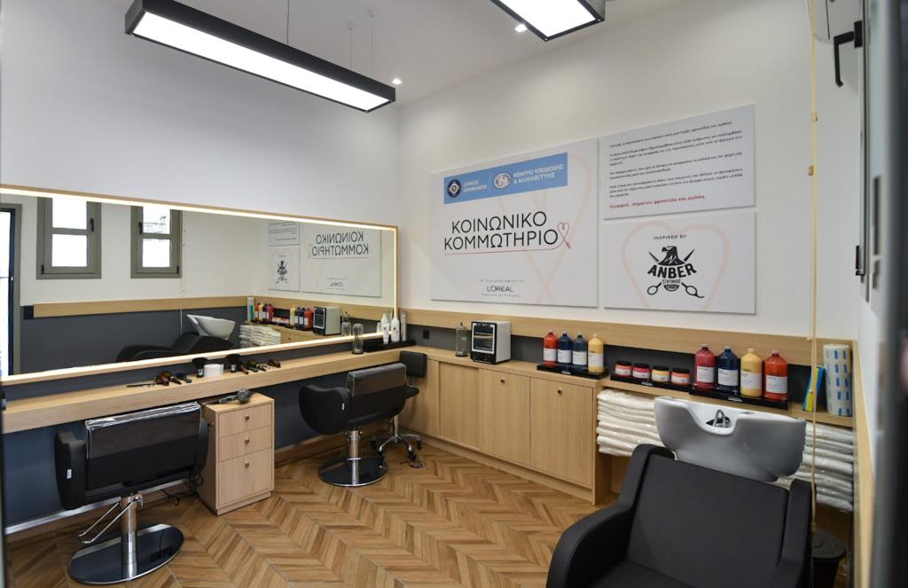 Atena otvara moderan salon koji nudi besplatno šišanje za potrebite