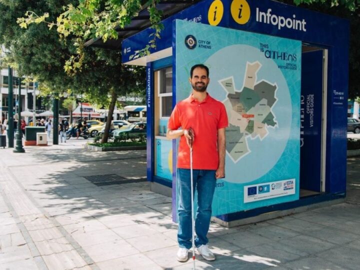 Atena pomaže osobama s invaliditetom da istraže grad