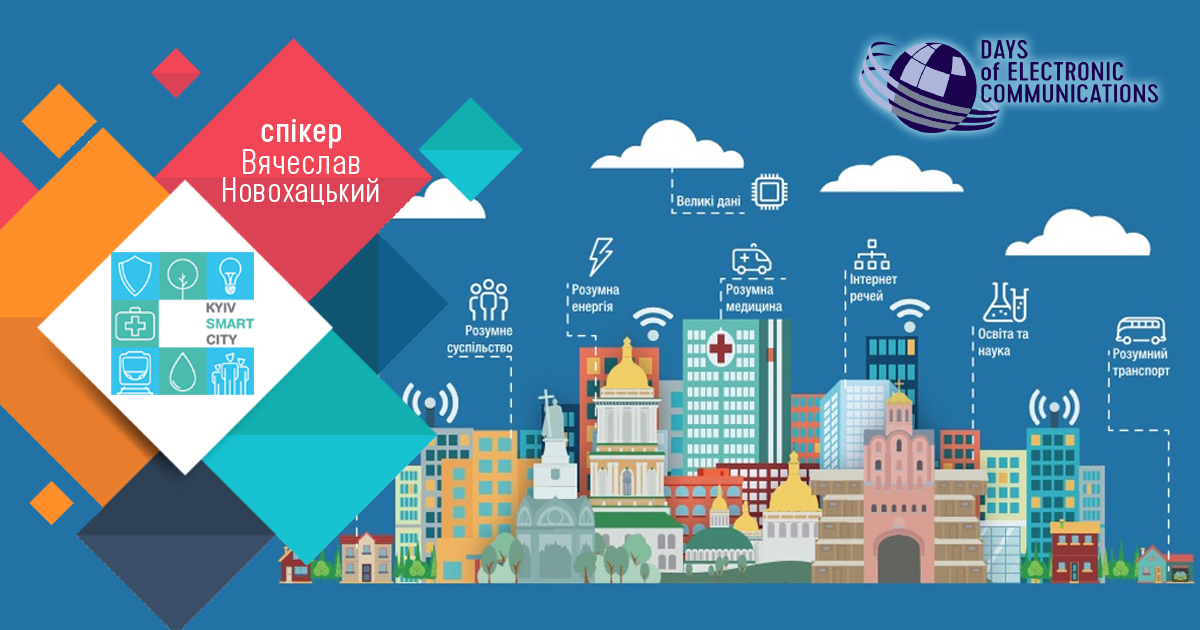 PAMETNI GRAD KIJEV: Poticanje dobrobiti grada u vihoru rata