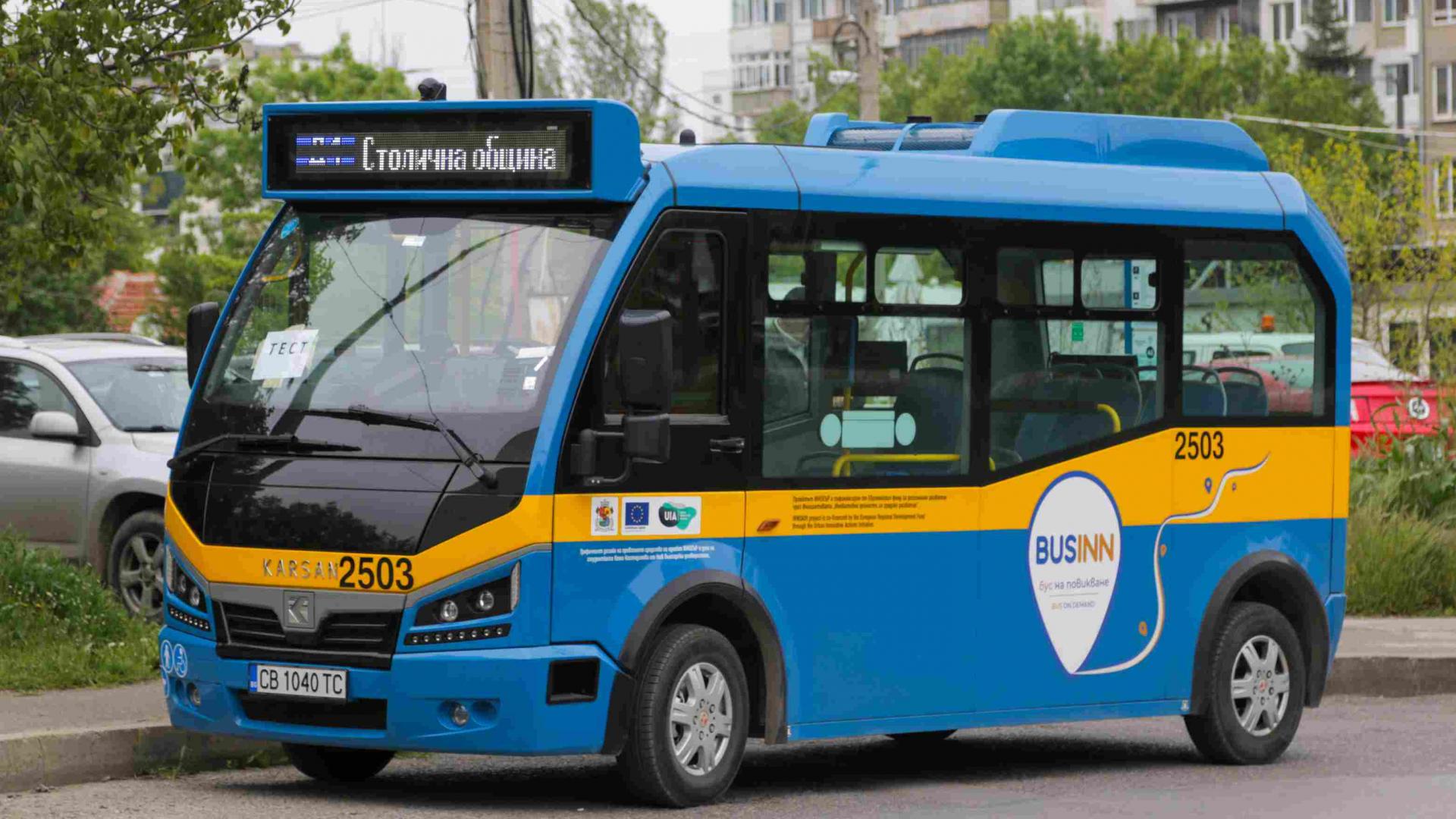 Sofija uvodi male autobuse na zahtjev kako bi se više ljudi ‘odmaknulo’ od automobila