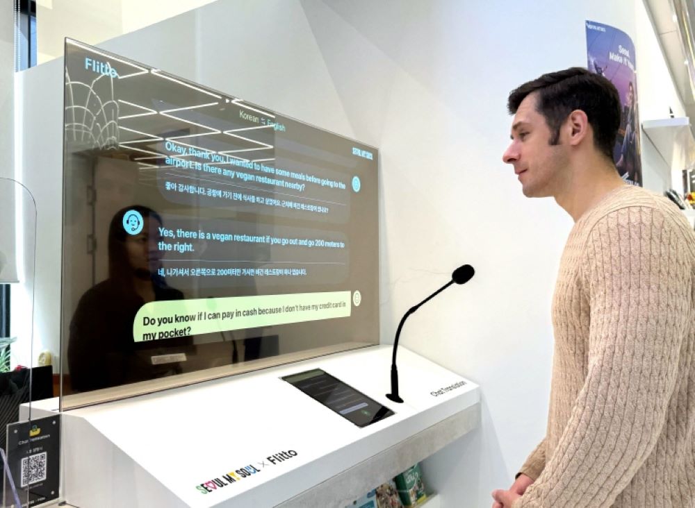 Seul postavlja višejezične interaktivne prevoditeljske kioske