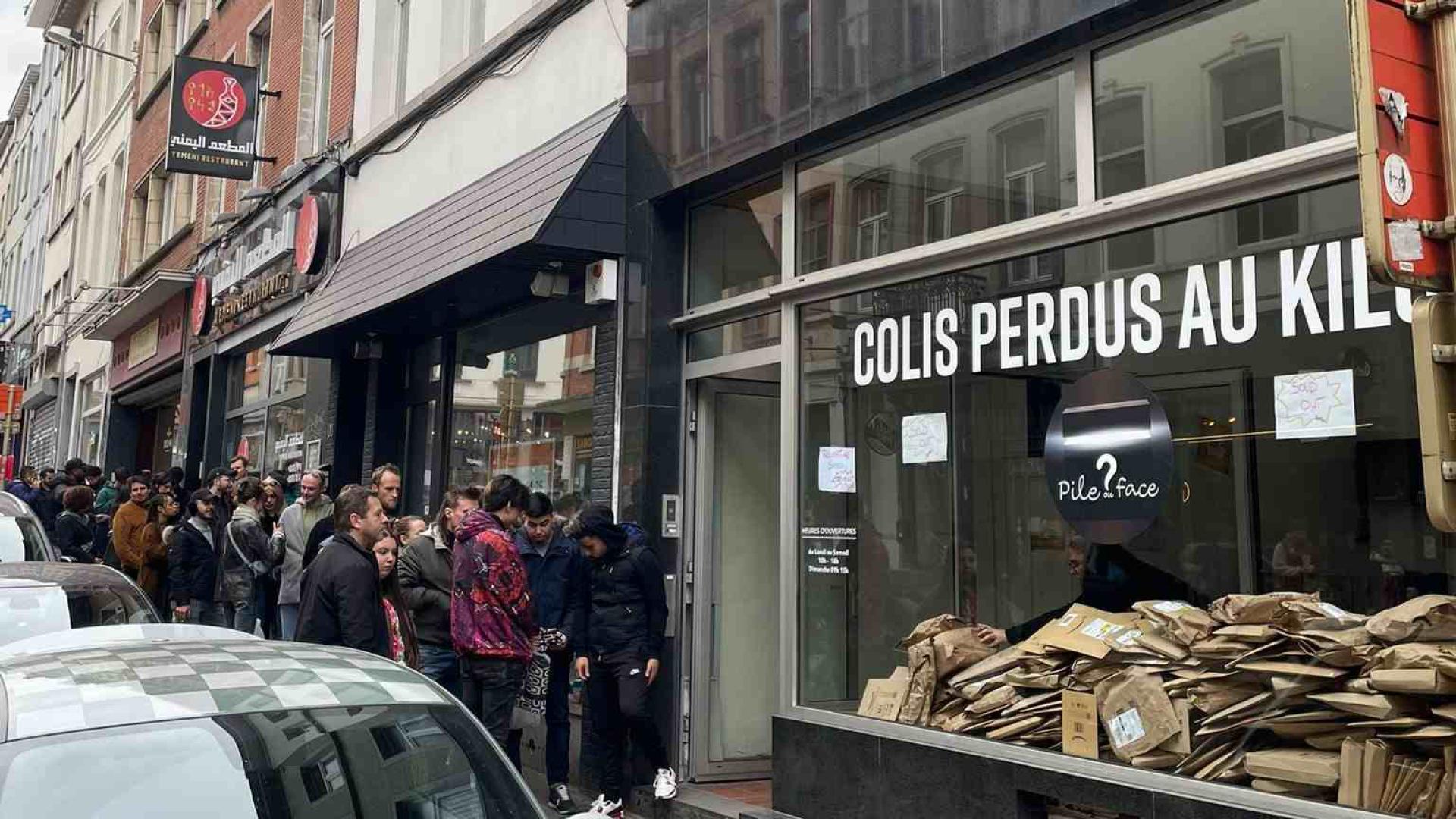 Trgovina u Bruxellesu prodaje izgubljene pakete Amazona