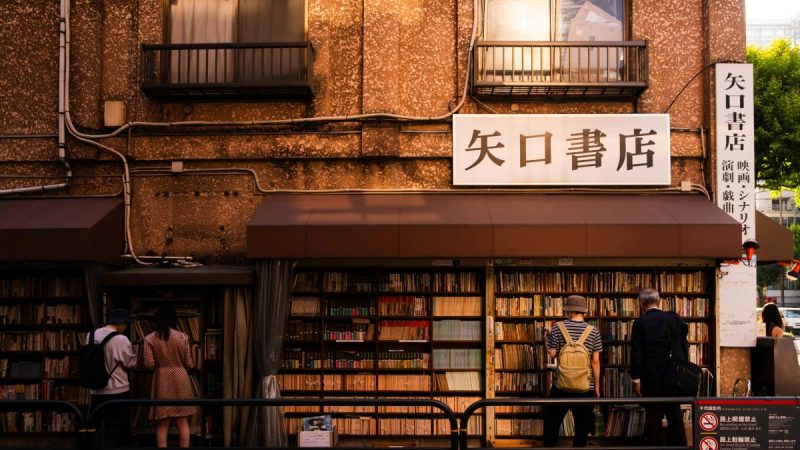 Najcool susjedstvo na svijetu u 2025. nalazi se u Japanu – i ima više od 100 knjižara