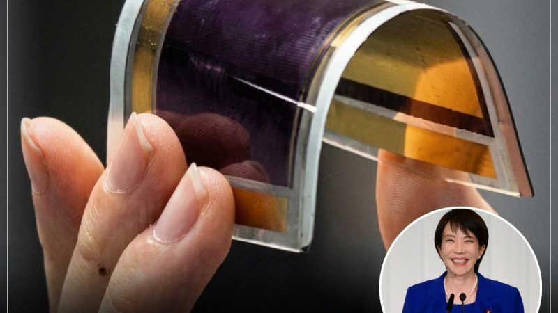 Japanski solarni “superpanel”: struja iz fasada, krovova i prozora