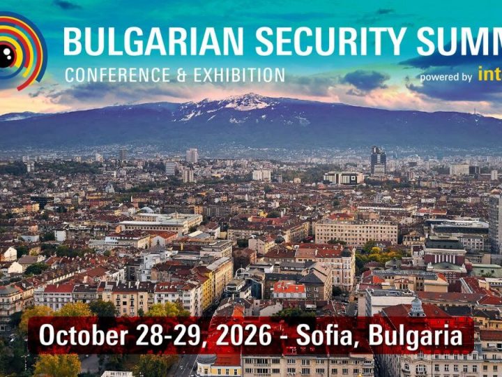 Otvorene prijave za prvi BULGARIAN SECURITY SUMMIT